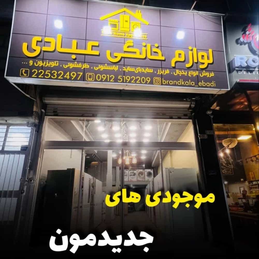 1770627616016.webp